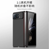 Xiaomi mixfold2 мобильный телефон все -инклюзивное ультра -тиное складное складное складное экране с ультрафонами Mixfold2 Anti -Call