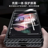 Samsung, оригинальный чехол для телефона, ультратонкая трубка, складной GalaxyF9260, защитная сумка, GalaxyZFold3 подходит для мужчин и женщин, официальный флагманский магазин, складывающийся экран, защита при падении, ограниченное издание, 5G