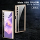 TPU Phantom [Gold] лидер ★ Задняя обложка может быть трогательной