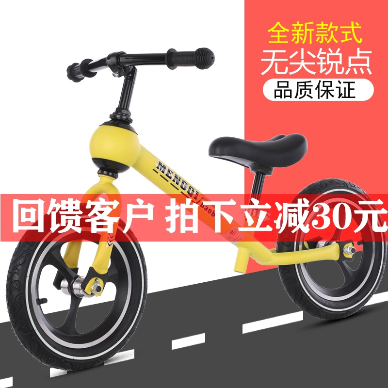 Xe cân bằng trẻ em từ 2 đến 5 tuổi của Đức không có bàn đạp tay đua lớp cân bằng xe cấu hình cao giá trị cao - Smart Scooter