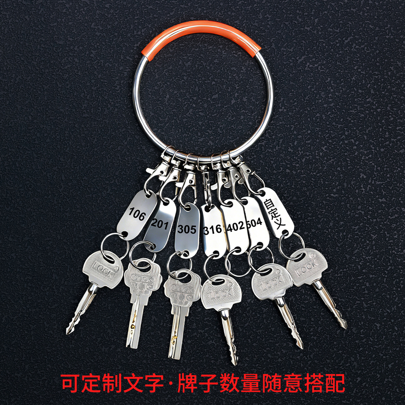 Laser Engraved Key Tag, Room Type Key Tag, Mini Multi-Hole Tag, Text Number, Hotel Home Key Ring