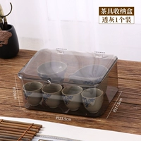 Прозрачная серая модернизация