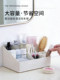 Cosmetic storage box, lipstick, skin care product storage basket, divided countertop storage rack, desktop dressing table debris