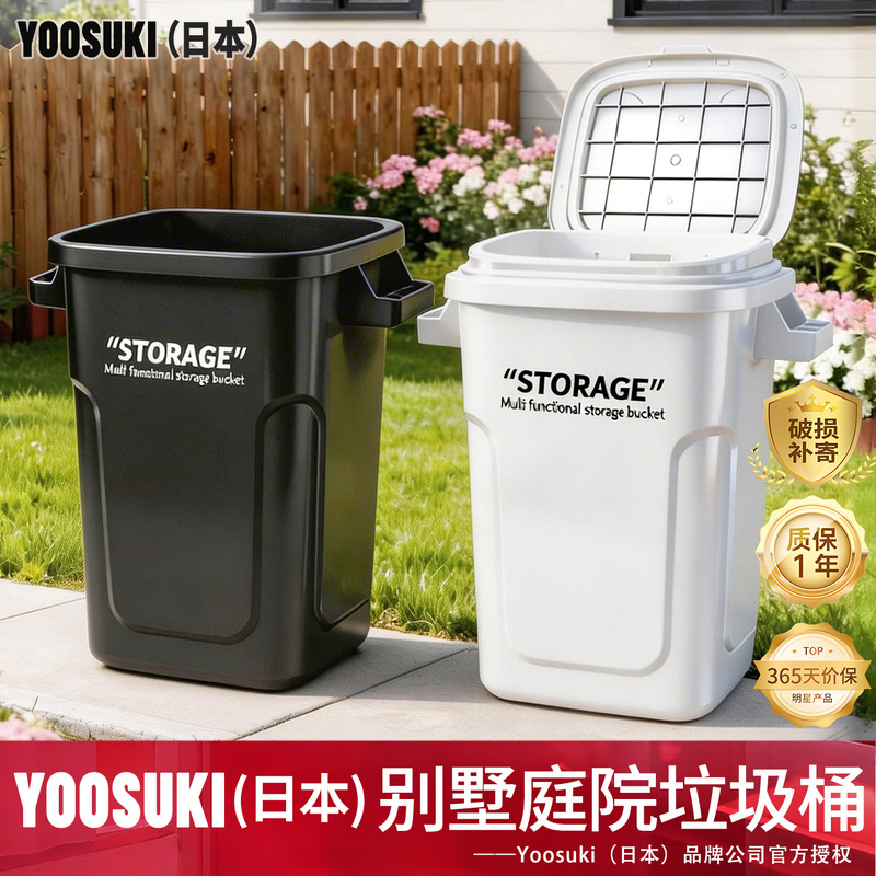 Japanese Villa Courtyard Trash Can with Lid for Outdoor Garden Use, Tall Model, No Need to Bend Over, Large Capacity Japanese Villa Courtyard Trash Can with Lid for Outdoor Garden Use, Tall Model, No Need to Bend Over, Large Capacity