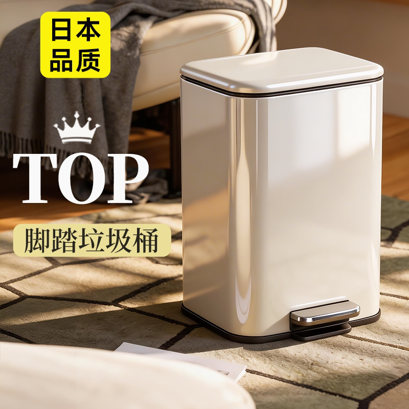 Japanese Stainless Steel Living Room Trash Can, Household Luxury High-End Model with Lid and Foot Pedal, 2026 New Model, High Aesthetic Value Sanitary Bin