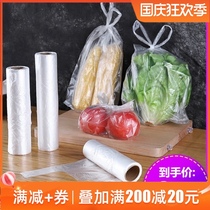 Food grade fresh-keeping bag vest-style thickened refrigerator Special household economy small plastic wrap hand food bag