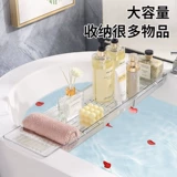 Стеллаж для хранения ванны, выдвижной домашний кронштейн для ванны, боковая доска для хранения ванны, перегородка, лоток