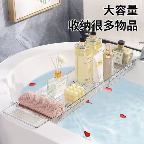 Стеллаж для хранения ванны, выдвижной домашний кронштейн для ванны, боковая доска для хранения ванны, перегородка, лоток