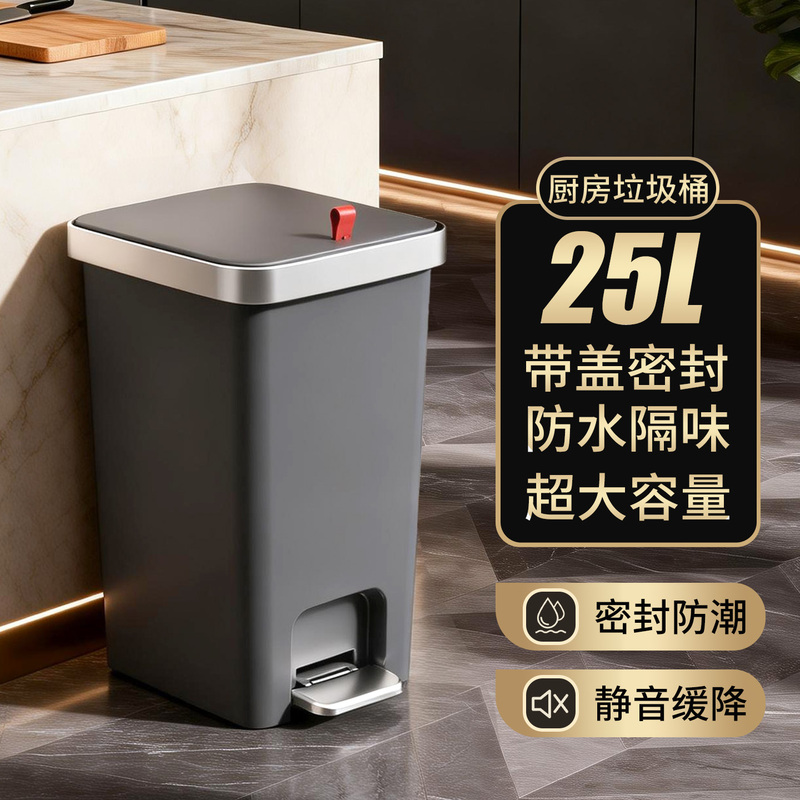 Japanese Kitchen Trash Can 2026 New Model with Lid and Foot Pedal for Home Use, Thickened, Large Capacity, High Aesthetic Value Japanese Kitchen Trash Can 2026 New Model with Lid and Foot Pedal for Home Use, Thickened, Large Capacity, High Aesthetic Value