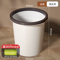 Очень большой белый мусорный мешок