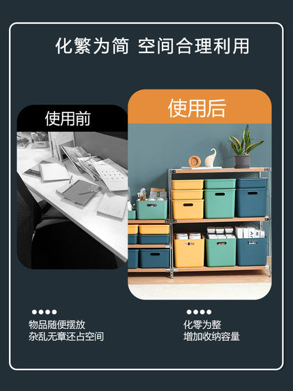 Desktop Storage Box Rectangular Household Plastic Storage Box with Lid for Cosmetics, Snacks, and Miscellaneous Items Storage Basket Organizer Box