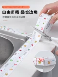 Красота швейная наклейка ванная комната водонепроницаемая плита кухонная плита бассейн