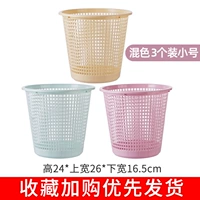 Маленький размер? Смешанные цвета 3 шт.