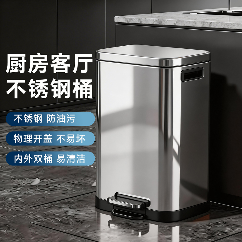 Japanese Stainless Steel Trash Can for Home Kitchen and Living Room, High-End, Large Capacity, New Model with Lid and Foot Pedal, Stylish Design