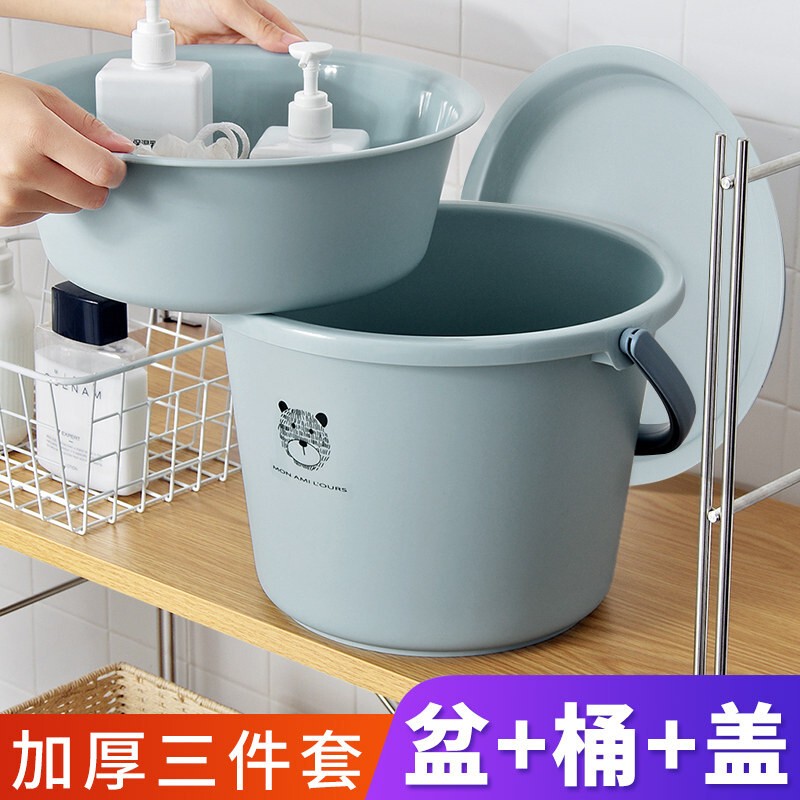 Bucket Set for Student Dormitory Use, Including Washbasin, Water Bucket, and Plastic Bucket for Household Water Storage and Laundry, Three-Piece Set