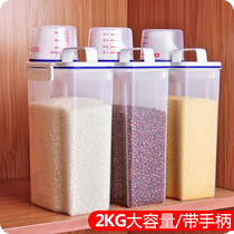 Hand-held covered rice barrel grain storage tank with silicone ring rice storage tank
