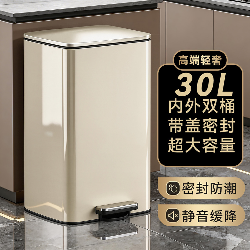 Japanese Stainless Steel Trash Can for Home Use, Luxury High-End Large Capacity, 2026 New Model, Foot-Operated Sanitary Bin