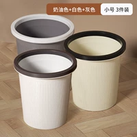 [Утолщенный? 3 маленьких размера] Кремовый + серый + белый [доступная упаковка]