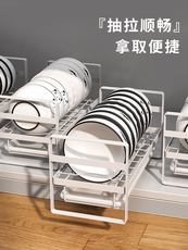 Сушилка 优思居免安装碗盘收纳架厨房置物架沥水碗架家用橱柜内放碗碟架子