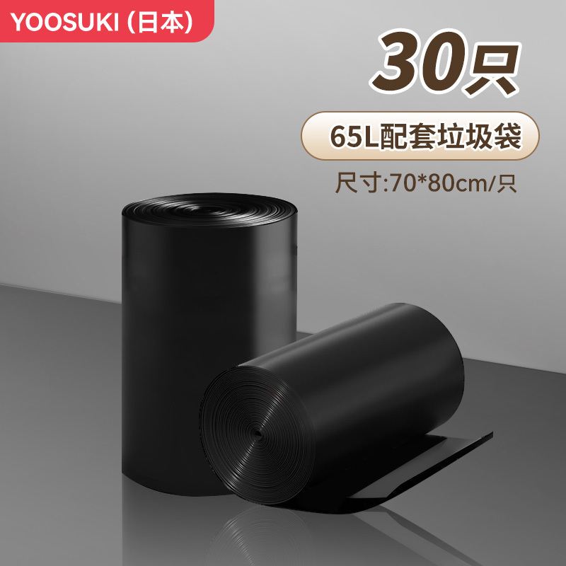 Japanese Garbage Bags Extra Large Black Flat Mouth 70×80cm 60×70cm 50×60cm Household Extra Thick Type