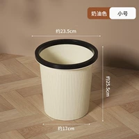 Маленький, сливочный