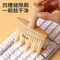 Uth Residence Keyboard Cleaning Brush Sub Home Multifunction Computer Host Dust Removal Brush Notebook Keyboard Slit Brush