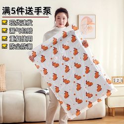 Thickened Vacuum Compression Bag Storage Bag Large Cotton Quilt Clothes Down jacket Travel Electric Pump Vacuum Bag