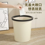 Мусорные баки домохозяйства большой размер большой емкость спальня кухня туалет ванной комнаты в ванной комнате.