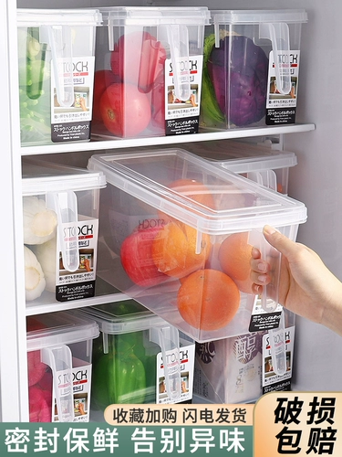 Yousheju холодильник, ящик для хранения организационной коробки многооценка кухонная овощная овощ
