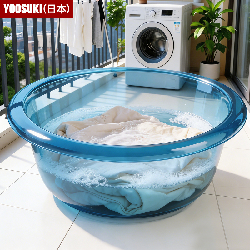 Japanese Plastic Laundry Basin, Large and Thick, Durable, Extra-Large Size, Specialized for Washing Clothes, 2026 Hot-Selling Household Use