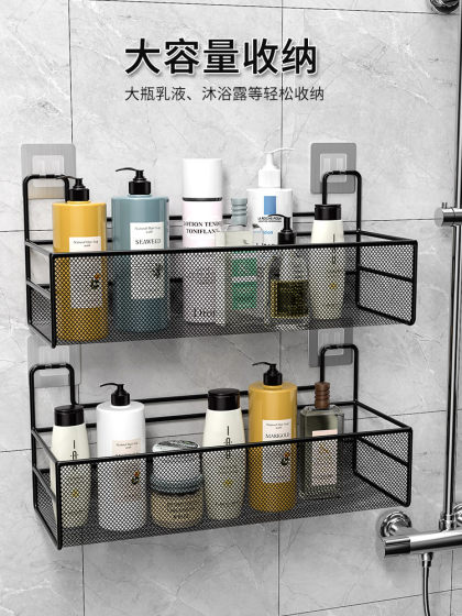 Bathroom Storage Rack for Home Use, Bathroom, Toilet, Kitchen, Washbasin, No-Drill Wall-Mounted Storage Shelf