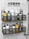 Bathroom Storage Rack for Home Use, Bathroom, Toilet, Kitchen, Washbasin, No-Drill Wall-Mounted Storage Shelf