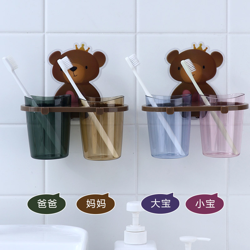 Uth Residence Toothbrush Dental Cup Shelve Makeup Room Free of perforated wall-mounted Wall-mounted Tooth containing case Gargling Cup Containing shelf