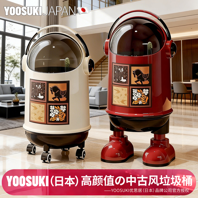 Japanese Trash Can for Home Use, Living Room, Light Luxury, High-End, Large Size, Large Capacity, with Lid, for Kitchen and Bathroom, 2026 New Model