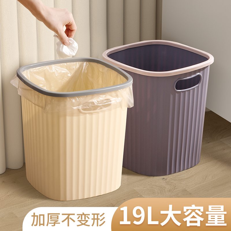 Large Trash Can for Home Use 2026 New Model Kitchen Bedroom Large Capacity Office Dormitory Living Room Wastebasket Bathroom
