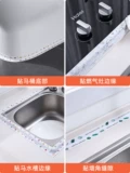 Красота швейная наклейка ванная комната водонепроницаемая плита кухонная плита бассейн