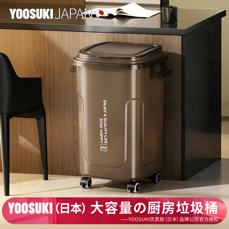Japanese Kitchen Trash Can with Wheels, Tall Model, No Need to Bend Over, for Home Use, 2026 New Model, Thickened, for Outdoor Entrance Japanese Kitchen Trash Can with Wheels, Tall Model, No Need to Bend Over, for Home Use, 2026 New Model, Thickened, for Outdoor Entrance