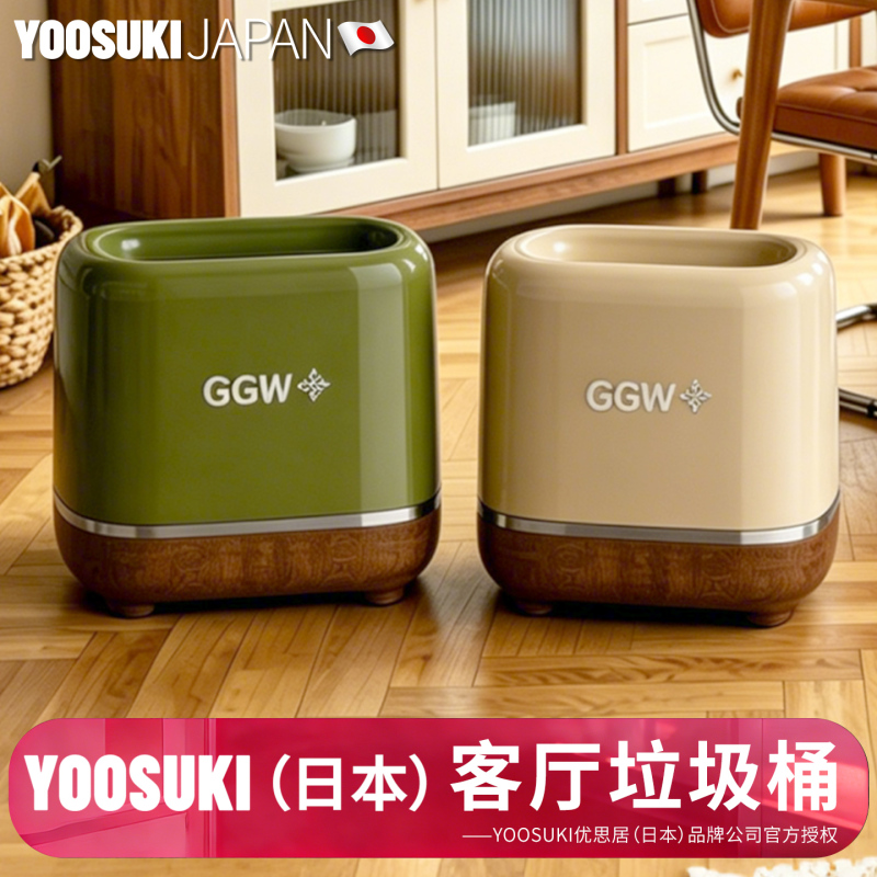 Japanese Living Room Trash Can for Home Use, 2026 New Model, Mid-Century Modern Style, Light Luxury, High-End, High Aesthetic Value, Large Capacity for Bedroom Japanese Living Room Trash Can for Home Use, 2026 New Model, Mid-Century Modern Style, Light Luxury, High-End, High Aesthetic Value, Large Capacity for Bedroom