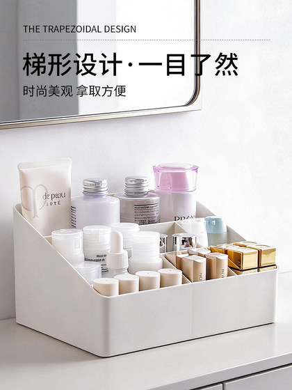 Cosmetic storage box, lipstick, skin care product storage basket, divided countertop storage rack, desktop dressing table debris