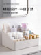 Cosmetic storage box, lipstick, skin care product storage basket, divided countertop storage rack, desktop dressing table debris