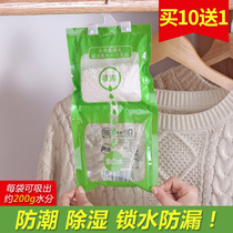 Uth residence Hanging Moisture-Proof wardrobe Mildew Dehumidifiers Dehumidified dehumidifiers Moisture-Absorbing Bags Moisture-Proof desiccant