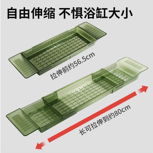 Стеллаж для хранения ванны, выдвижной домашний кронштейн для ванны, боковая доска для хранения ванны, перегородка, лоток