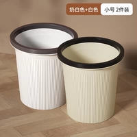 [Утолщенный? 2 маленьких размера] Белый + кремовый [доступная упаковка]