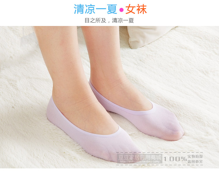 Chaussettes - collants wu - Ref 755128 Image 52