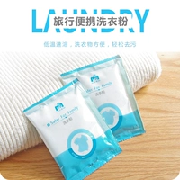Yousiju Travel Bột giặt di động dùng một lần Túi nhỏ Bao bì Chất tẩy rửa Quần áo gia dụng Chăm sóc sạch hơn - Dịch vụ giặt ủi thuốc tẩy quần áo cho trẻ sơ sinh
