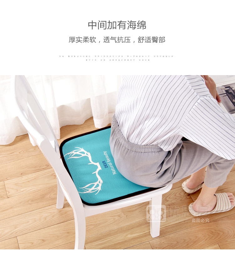 Yousiju Văn Phòng Mùa Hè Băng Lụa Đệm Thoáng Khí Seat Pad Ghế Ăn Phân Mat Xe Đệm Sofa Mat