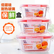 hop dung com giu nhiet Thủy tinh chịu nhiệt giữ bát tươi giữ hộp ăn trưa lò vi sóng Hộp cơm trưa hộp có nắp tủ lạnh lưu trữ thực phẩm hộp kín - Hộp cơm điện sưởi ấm lock and lock hộp cơm giữ nhiệt