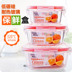 hop dung com giu nhiet Thủy tinh chịu nhiệt giữ bát tươi giữ hộp ăn trưa lò vi sóng Hộp cơm trưa hộp có nắp tủ lạnh lưu trữ thực phẩm hộp kín - Hộp cơm điện sưởi ấm lock and lock hộp cơm giữ nhiệt Hộp cơm điện sưởi ấm