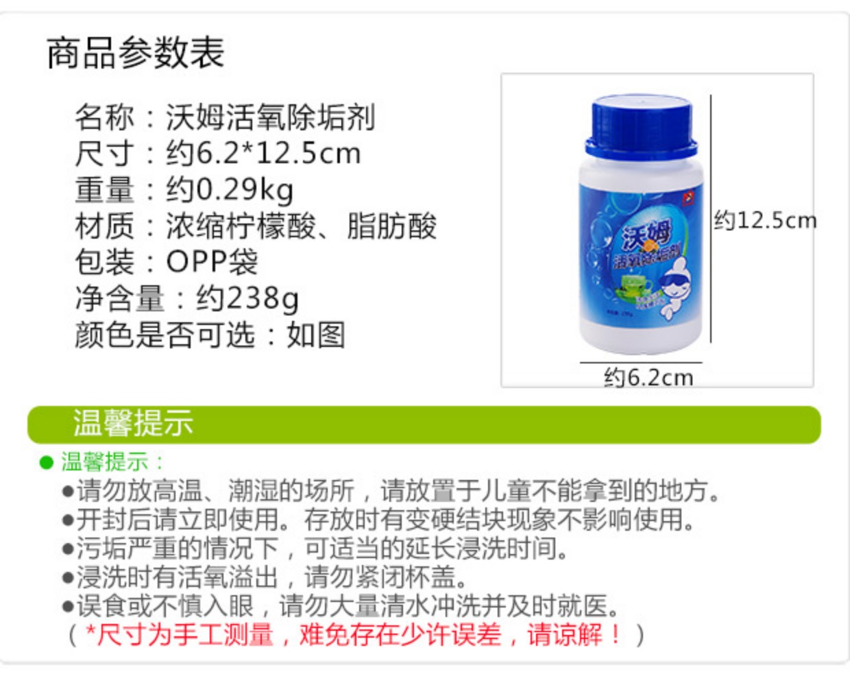 nước tẩy kính nhà vệ sinh Loại thực vật quy mô axit citric làm sạch ấm đun nước điện khử cặn nước đại lý nước tẩy cặn chất tẩy rửa làm sạch - Trang chủ nước tẩy kính nhà tắm