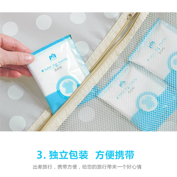 Yousiju Travel Bột giặt di động dùng một lần Túi nhỏ Bao bì Chất tẩy rửa Quần áo gia dụng Chăm sóc sạch hơn - Dịch vụ giặt ủi 	nước tẩy quần áo trắng cocorex